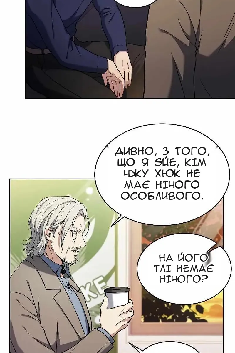 Сторінка 53