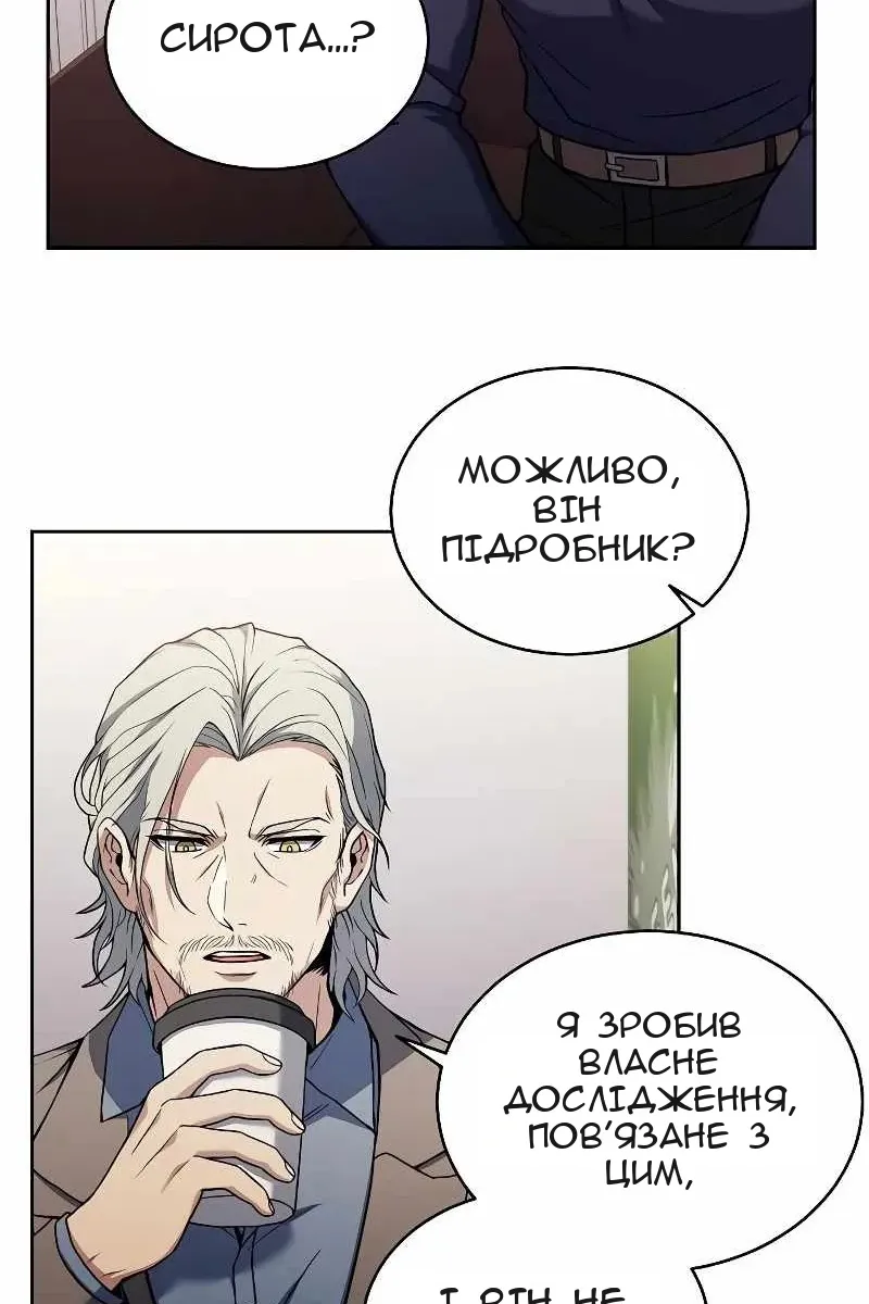 Сторінка 55