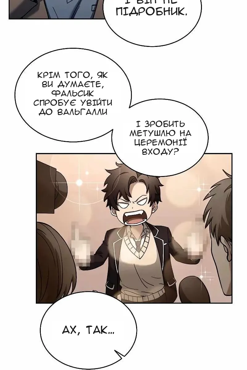 Сторінка 56