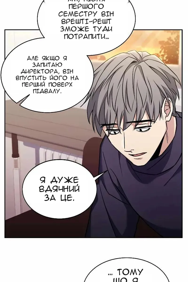 Сторінка 58