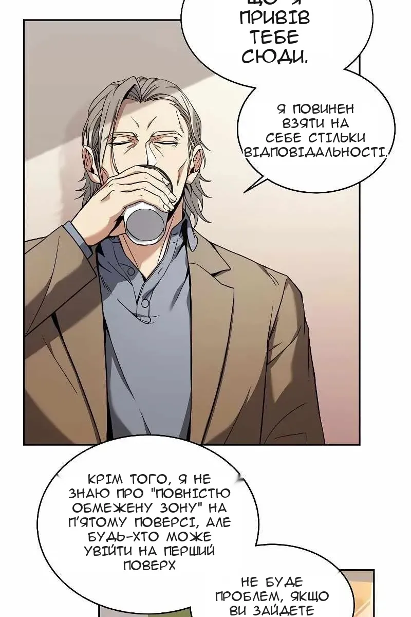 Сторінка 59