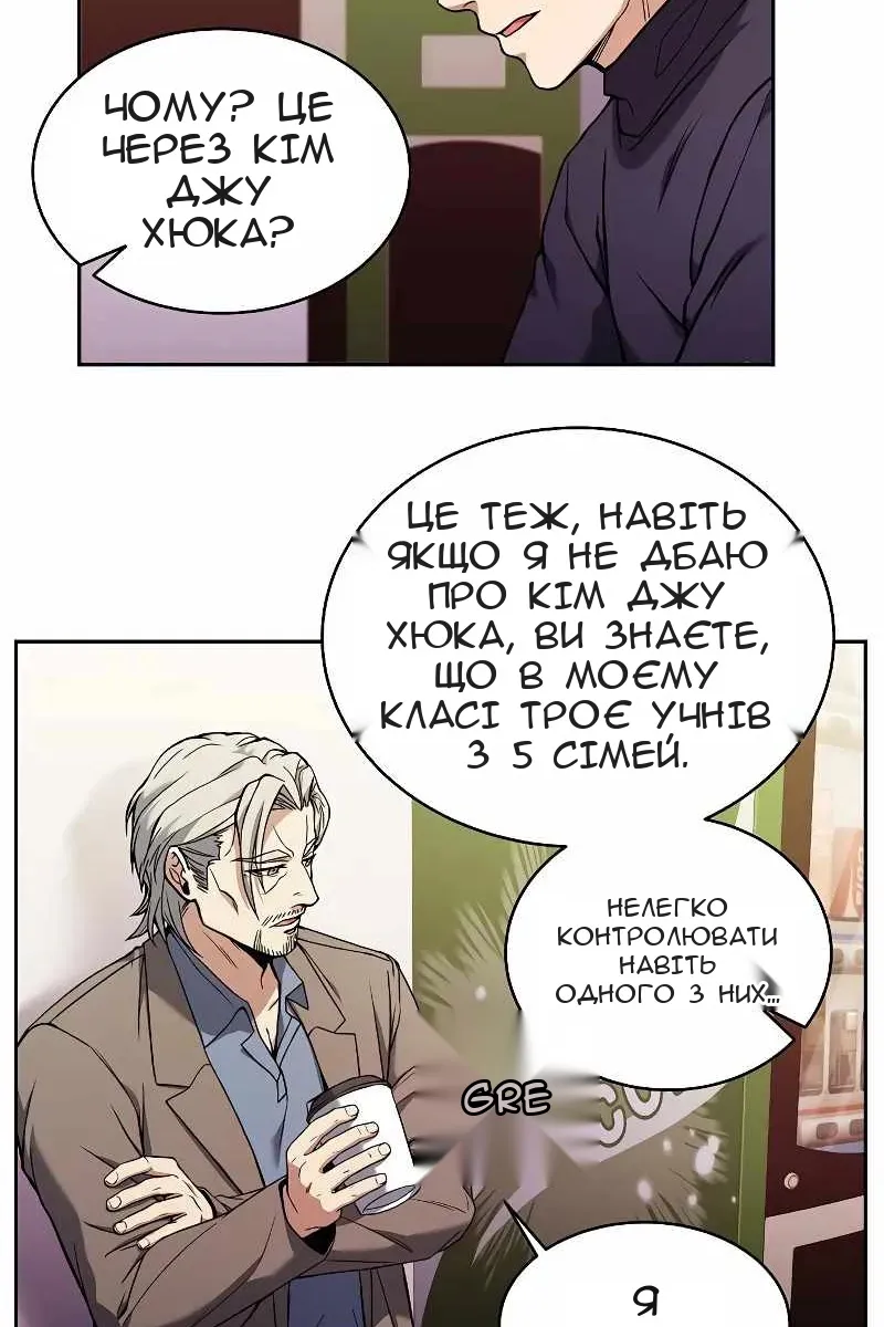 Сторінка 61