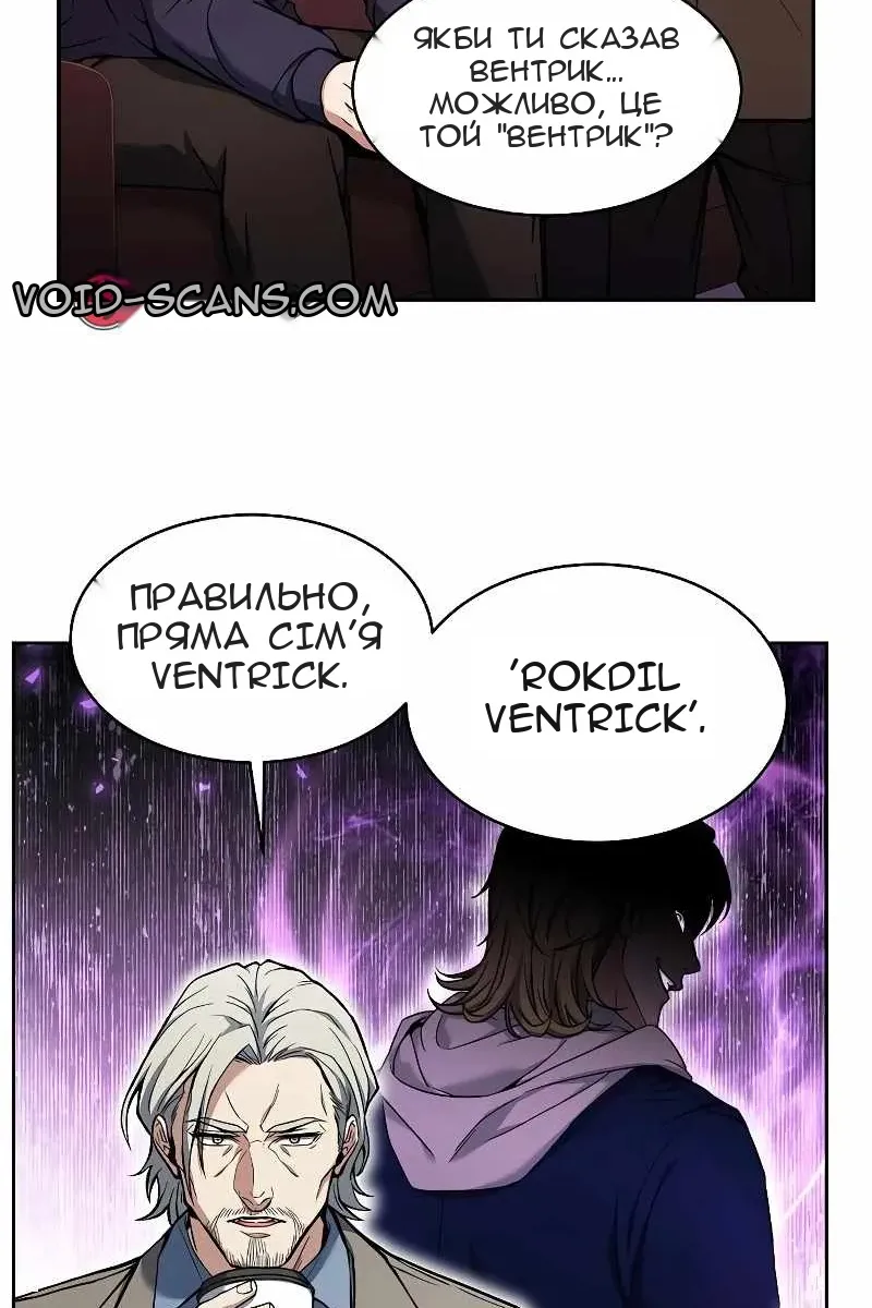 Сторінка 63