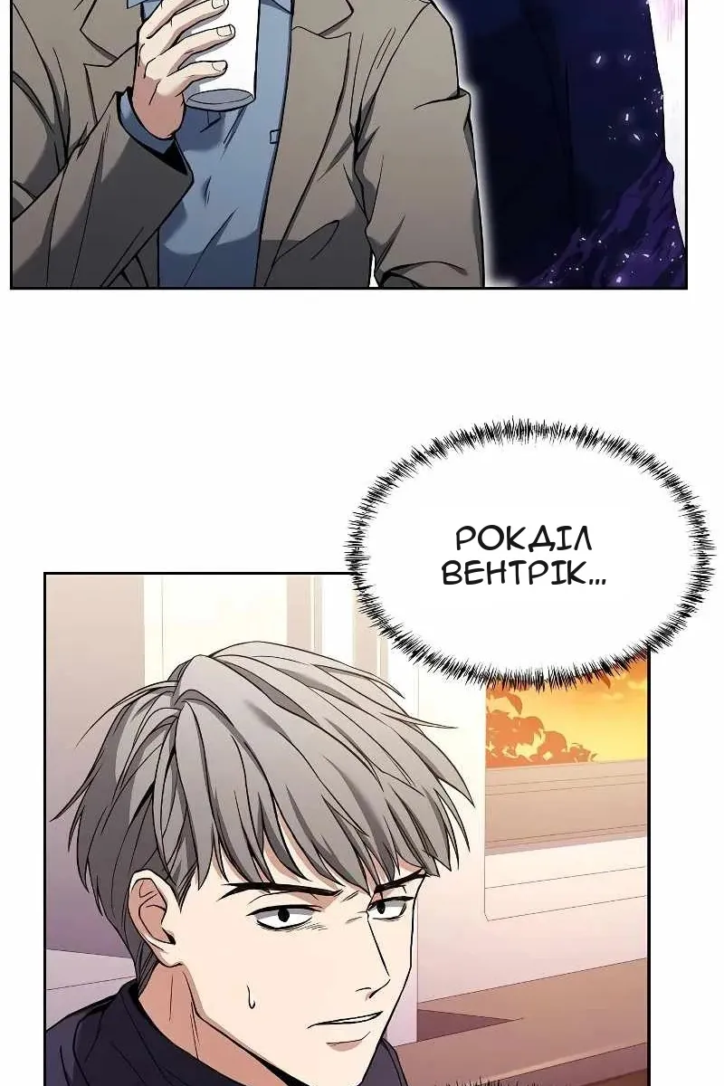 Сторінка 64