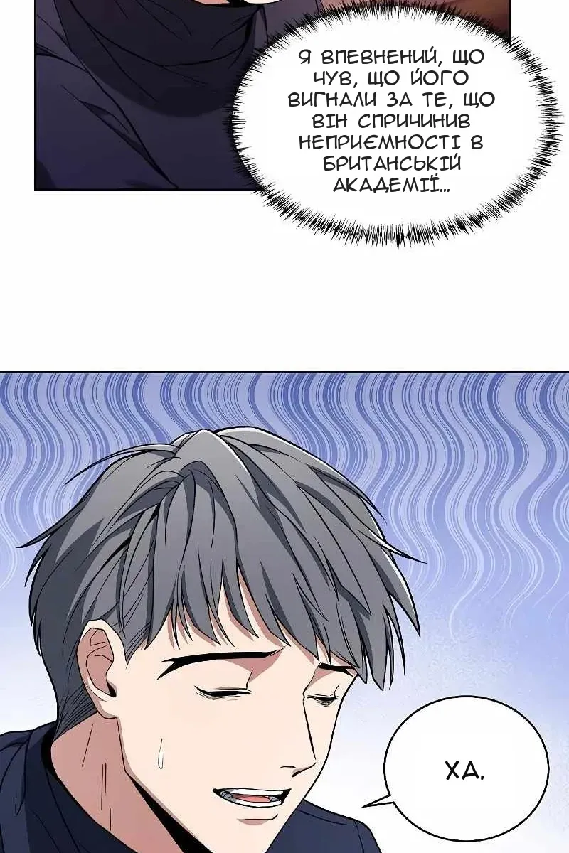 Сторінка 65