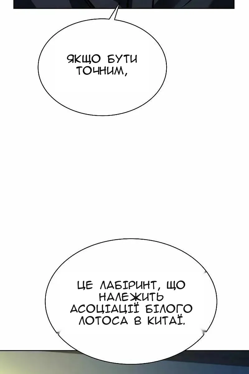 Сторінка 5