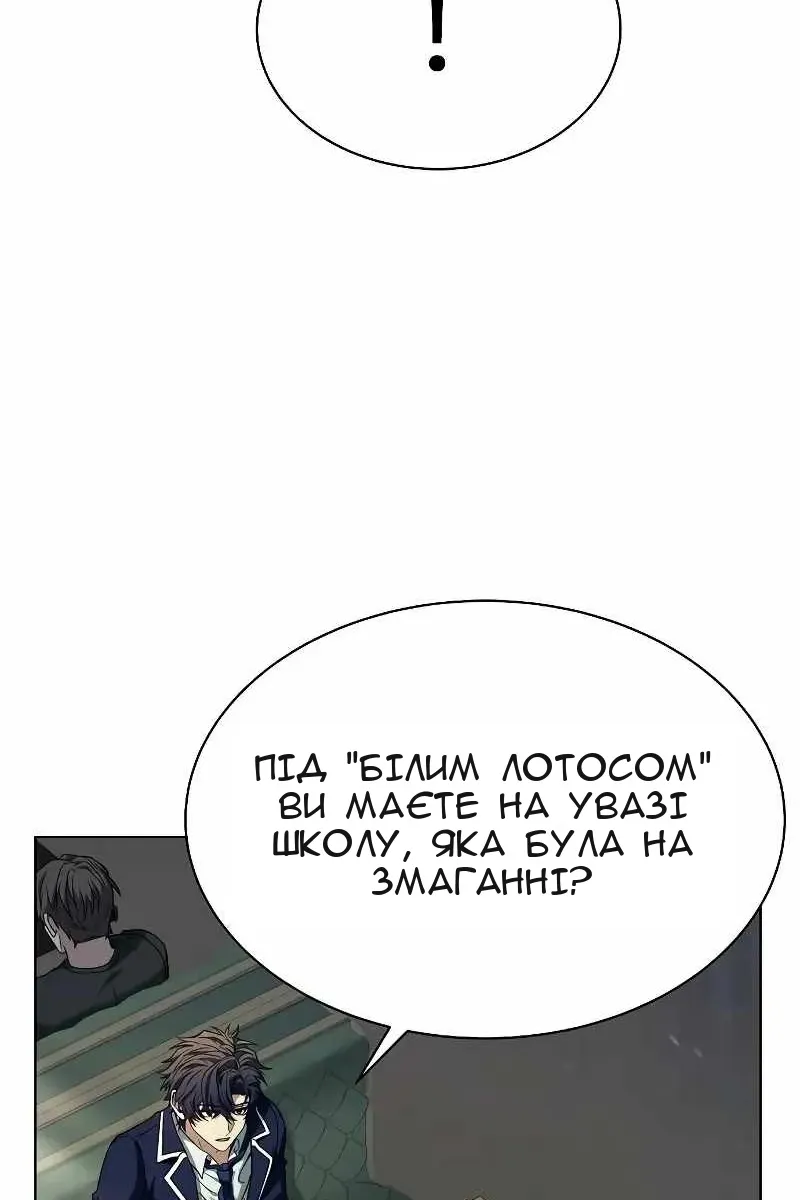 Сторінка 7