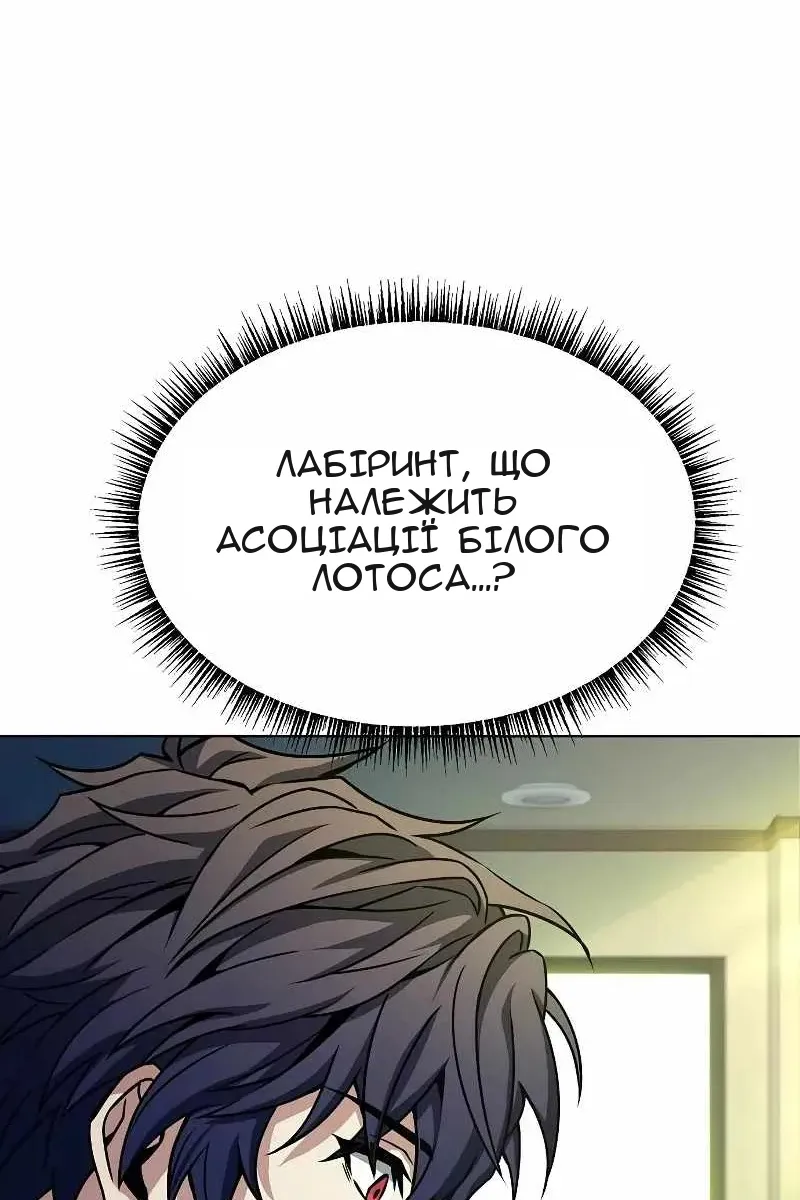 Сторінка 9
