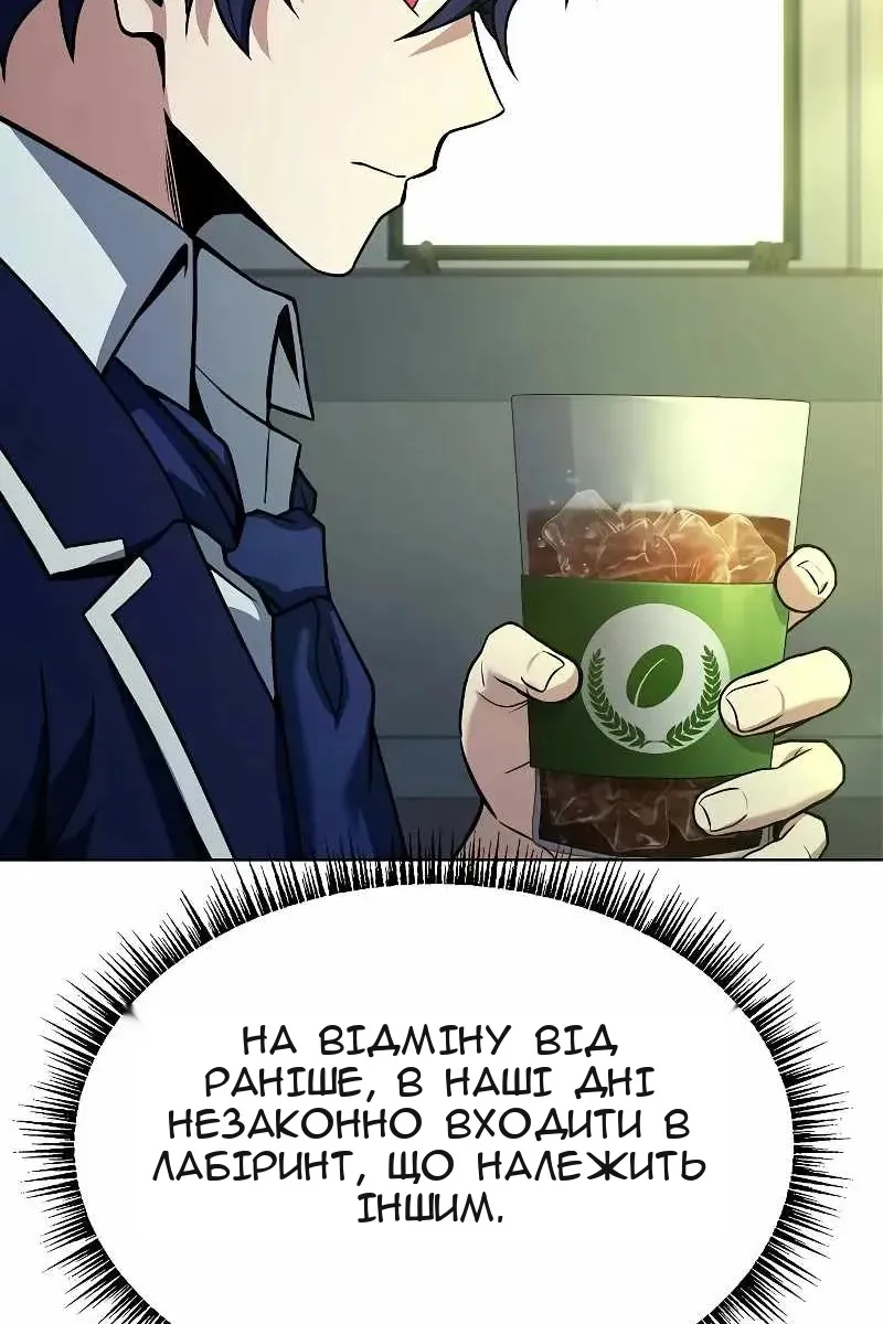 Сторінка 10
