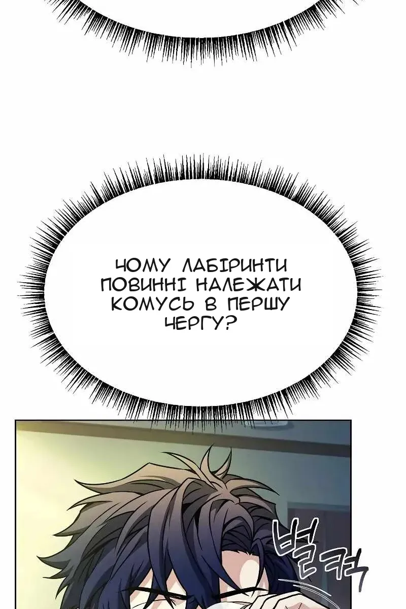 Сторінка 11