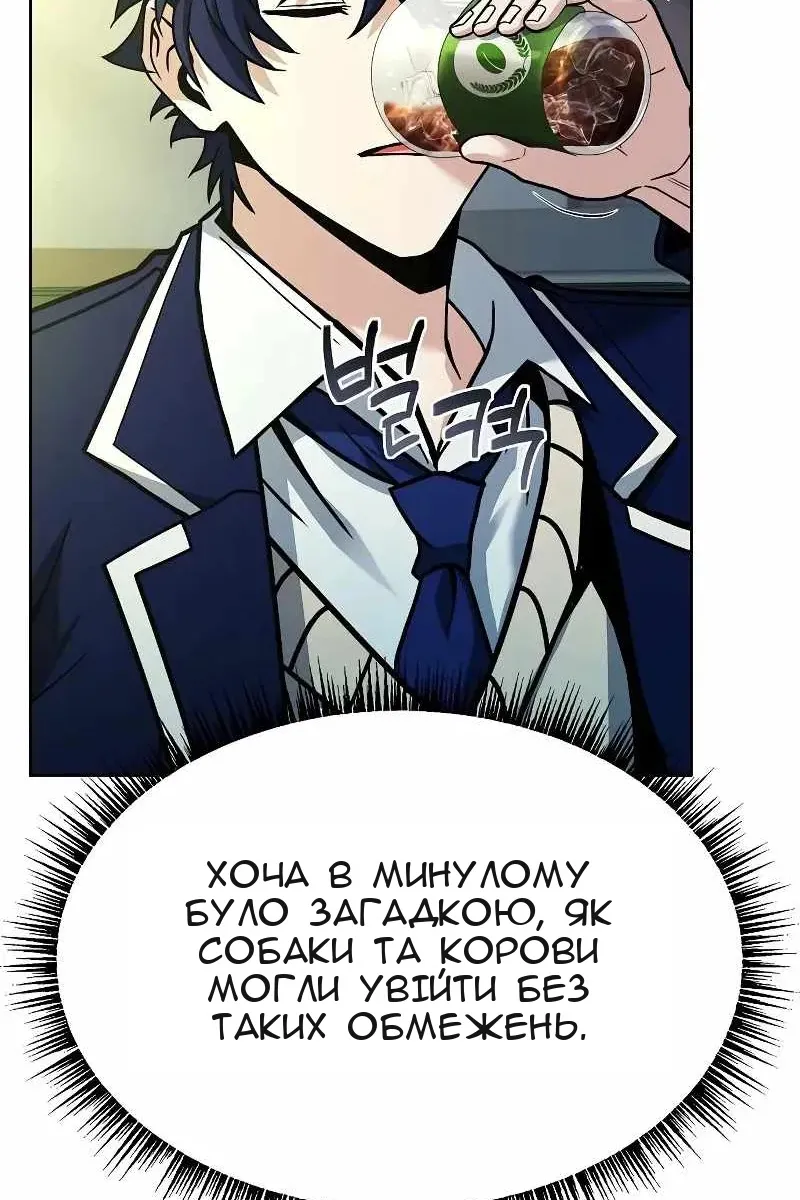 Сторінка 12