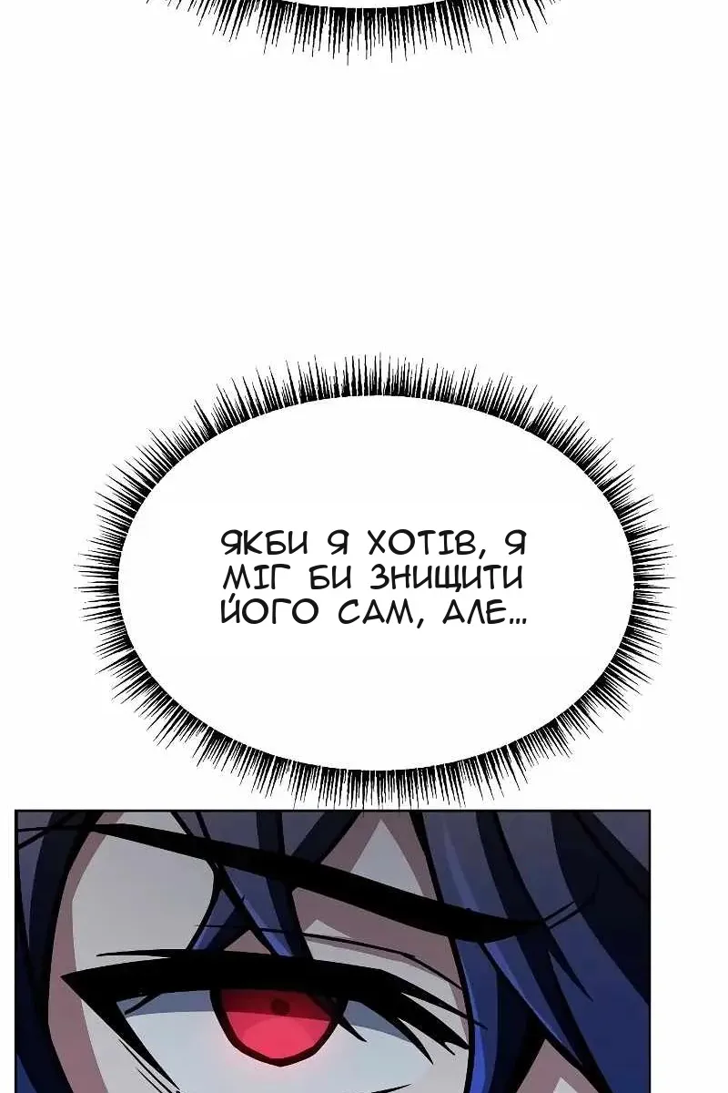 Сторінка 13