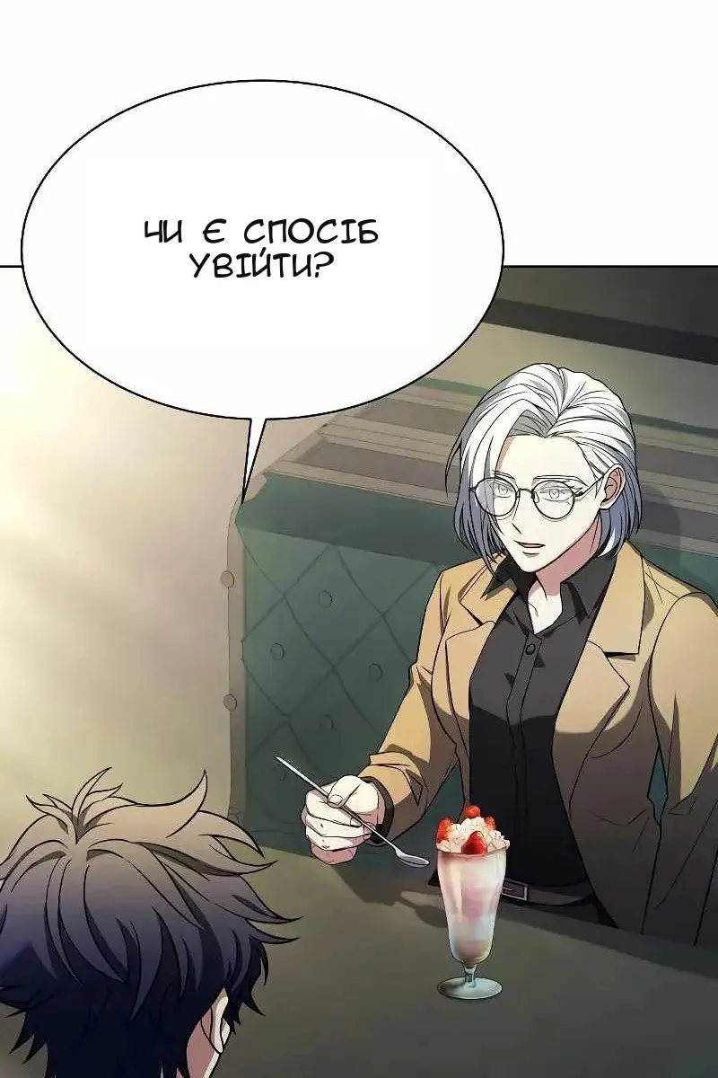 Сторінка 15