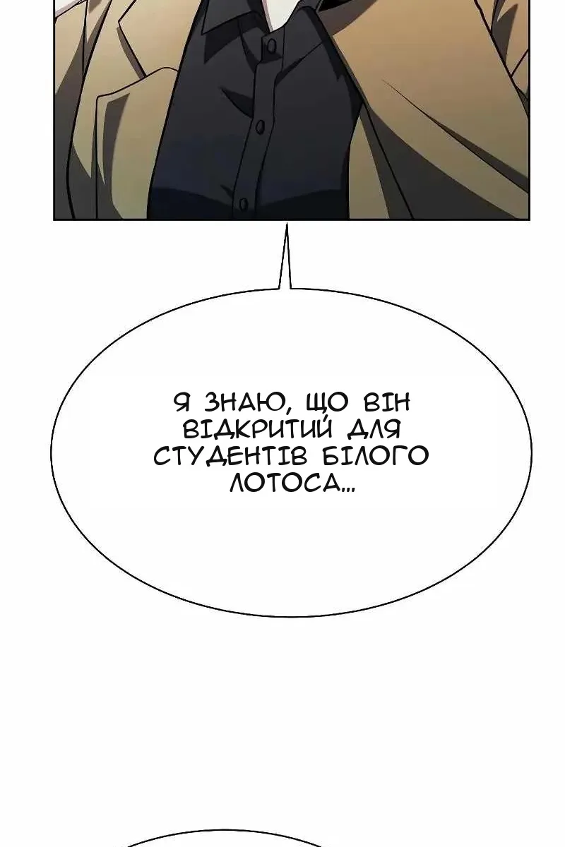 Сторінка 18