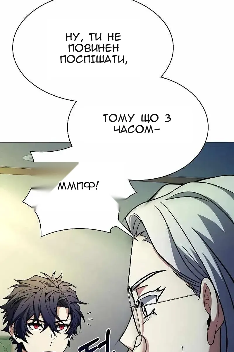 Сторінка 19