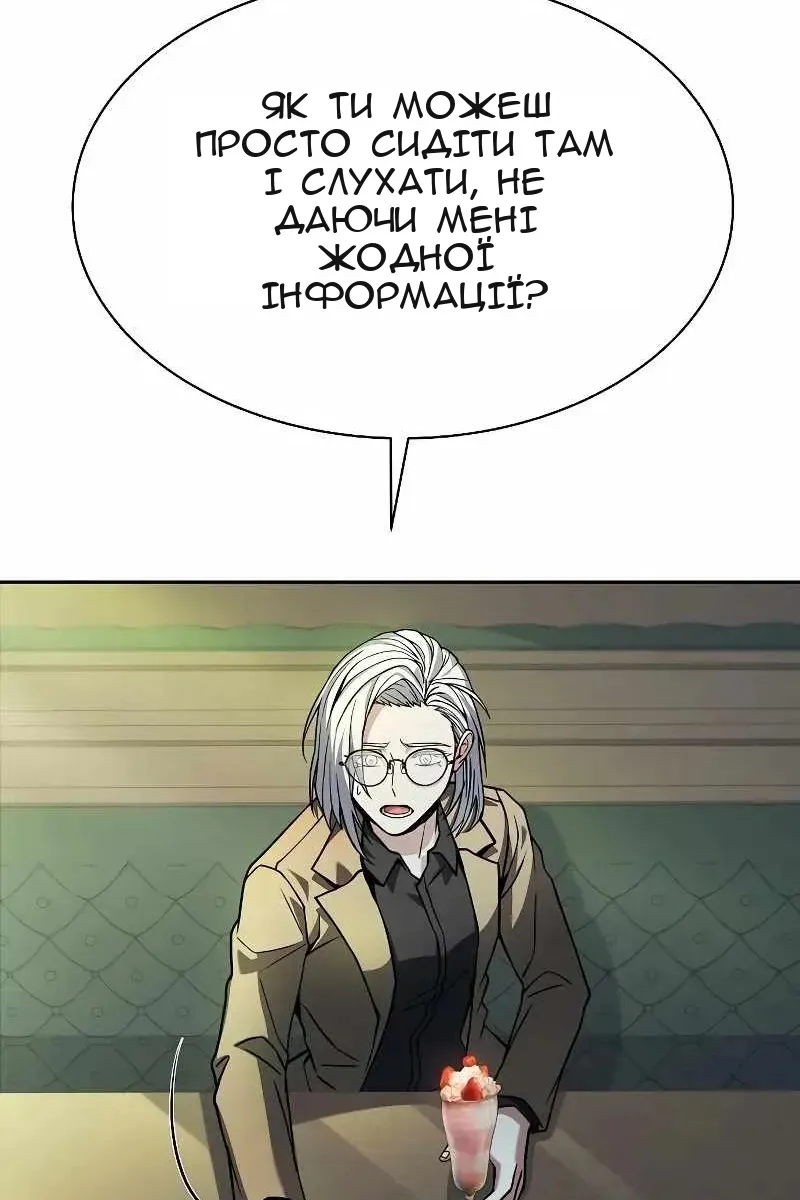 Сторінка 23