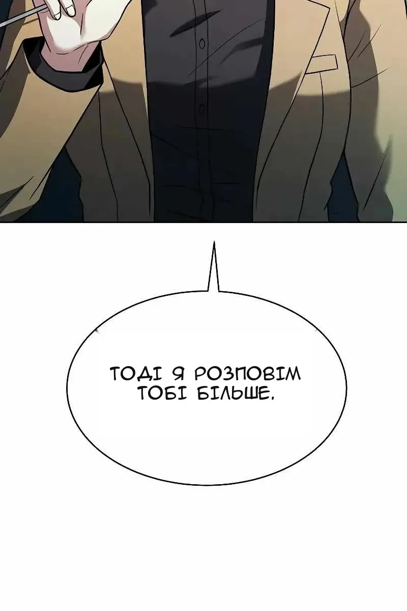 Сторінка 28