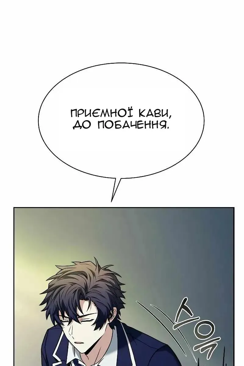 Сторінка 29