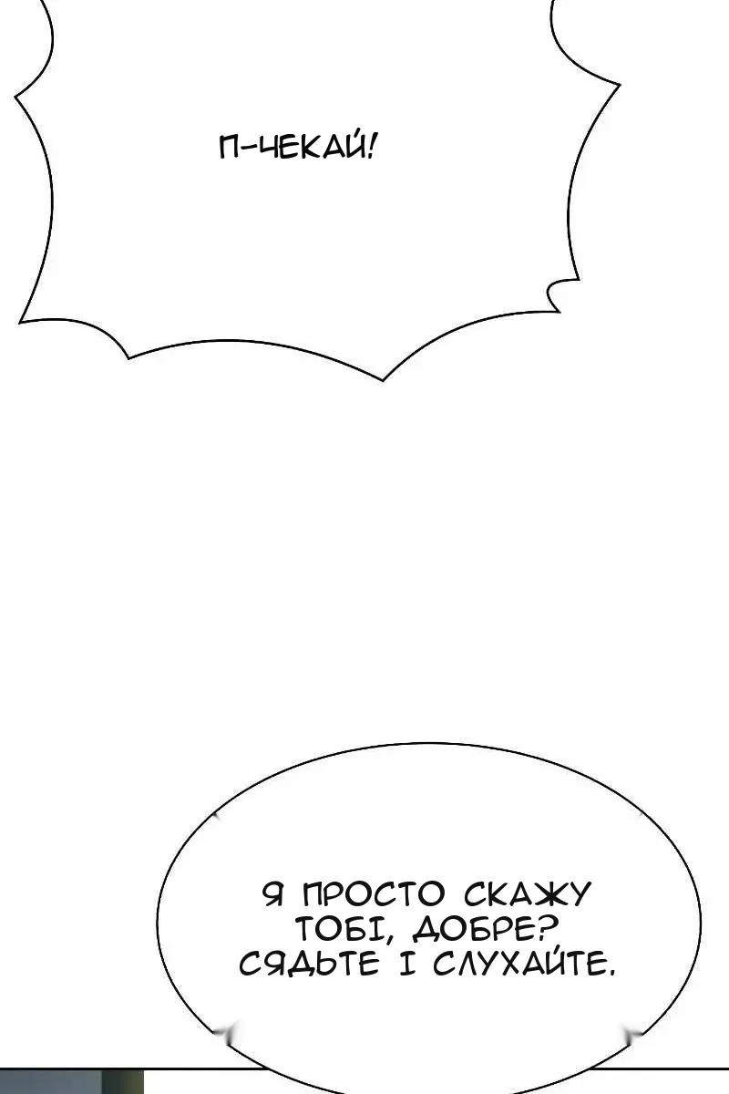 Сторінка 31