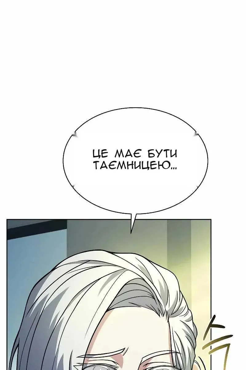 Сторінка 35