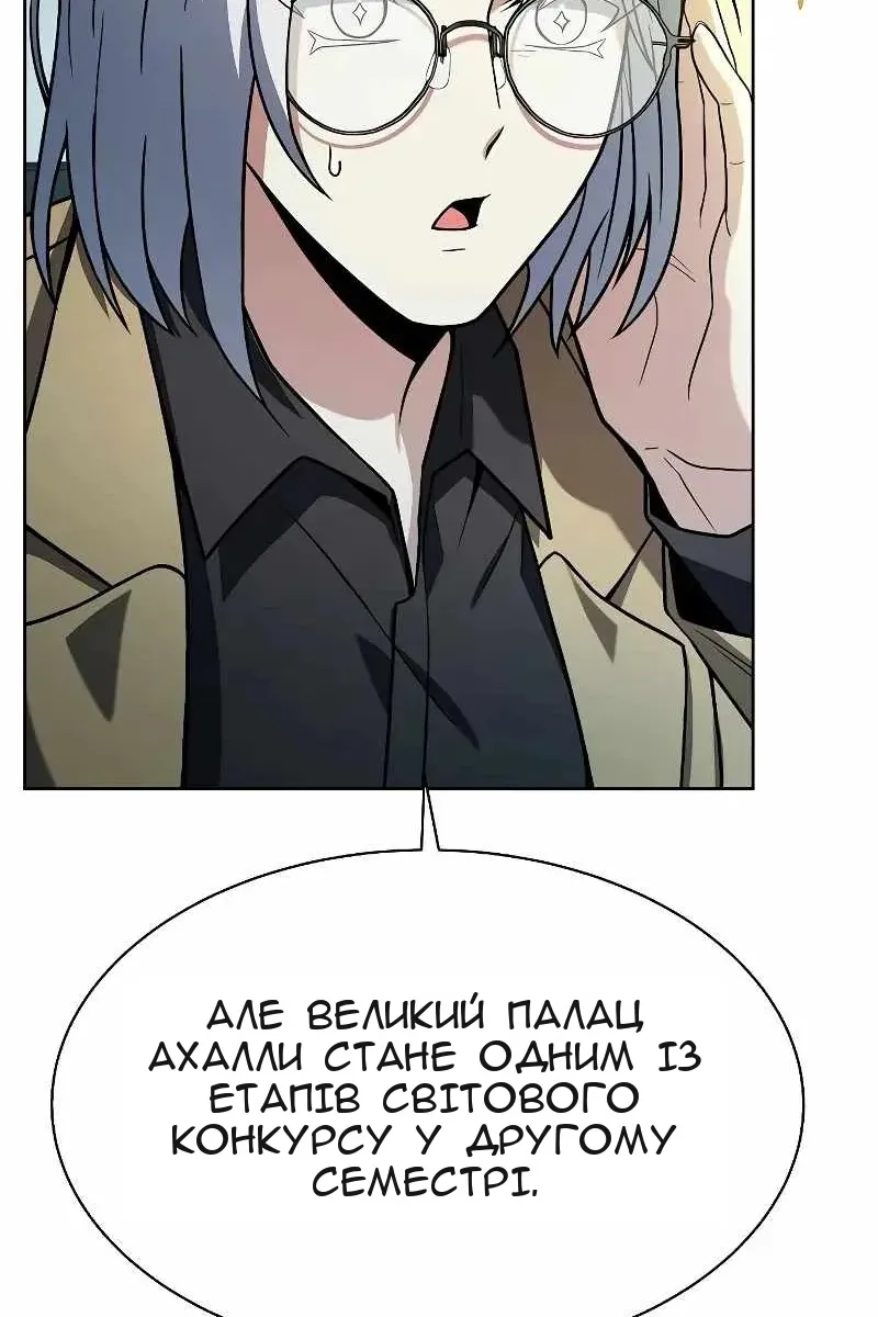 Сторінка 36