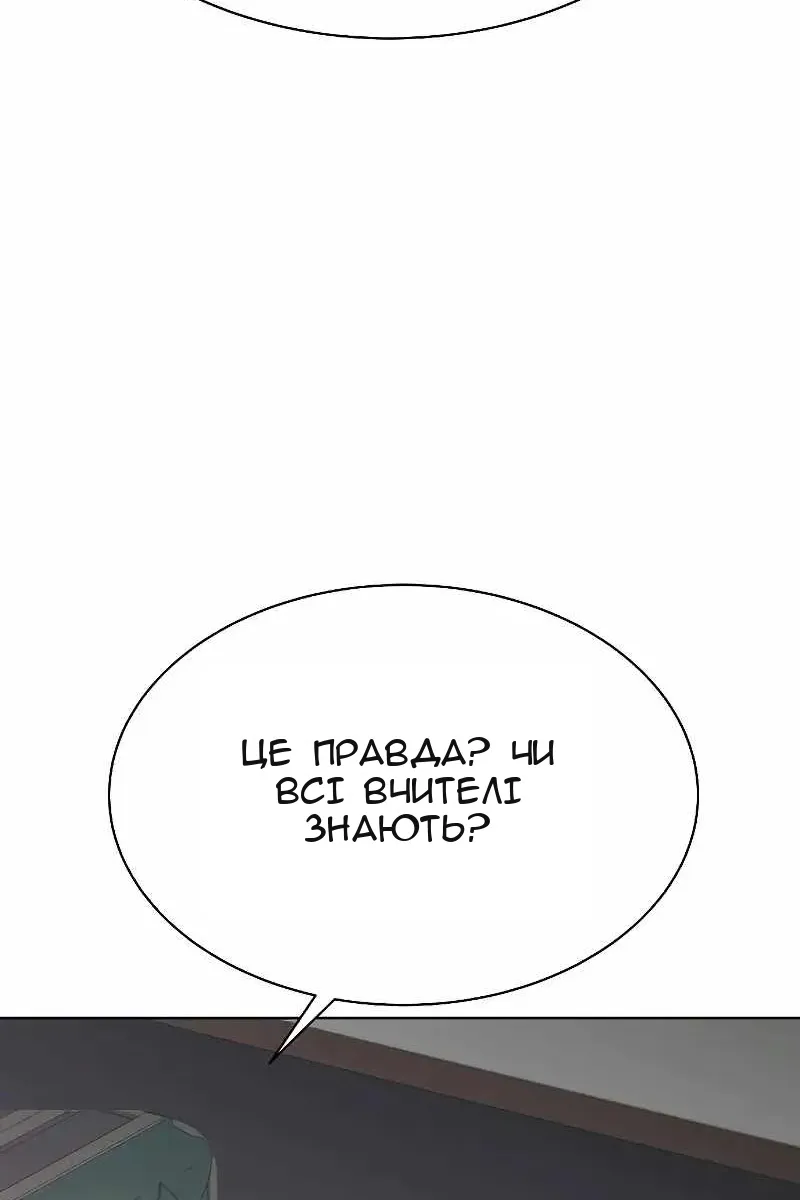 Сторінка 37