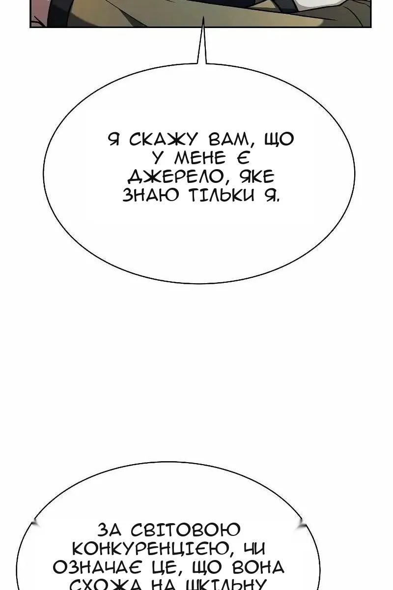 Сторінка 41