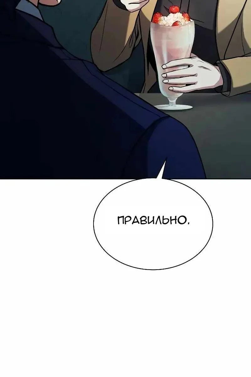 Сторінка 43