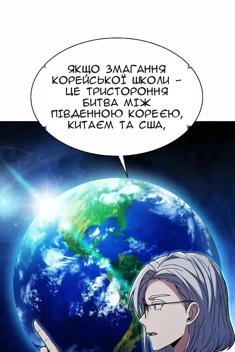 Сторінка 44