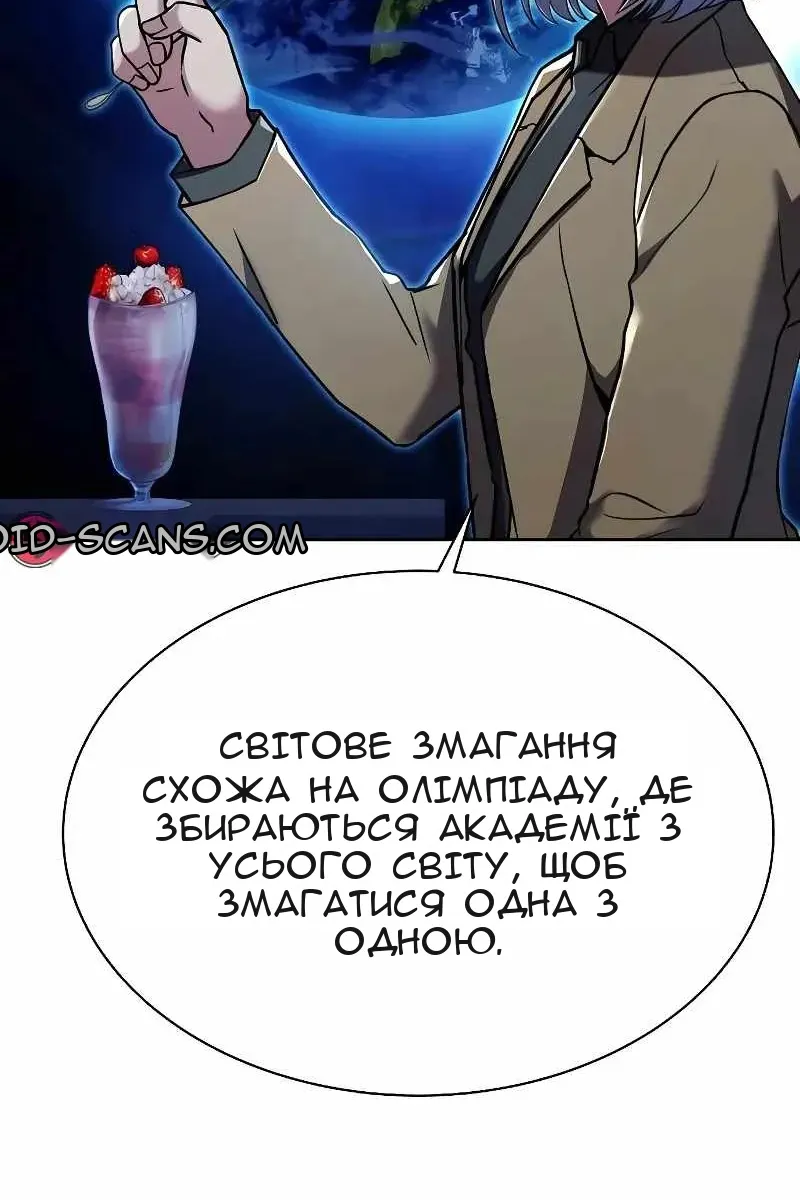 Сторінка 45