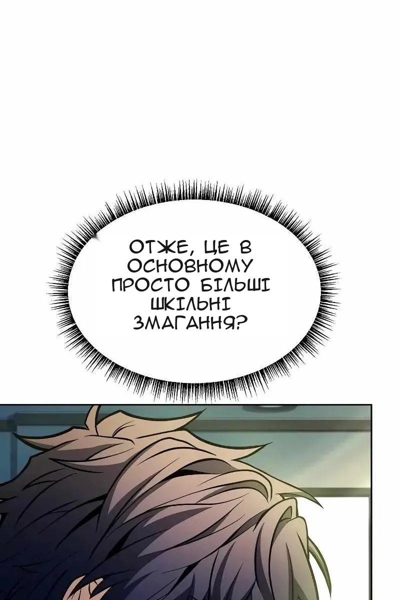 Сторінка 46