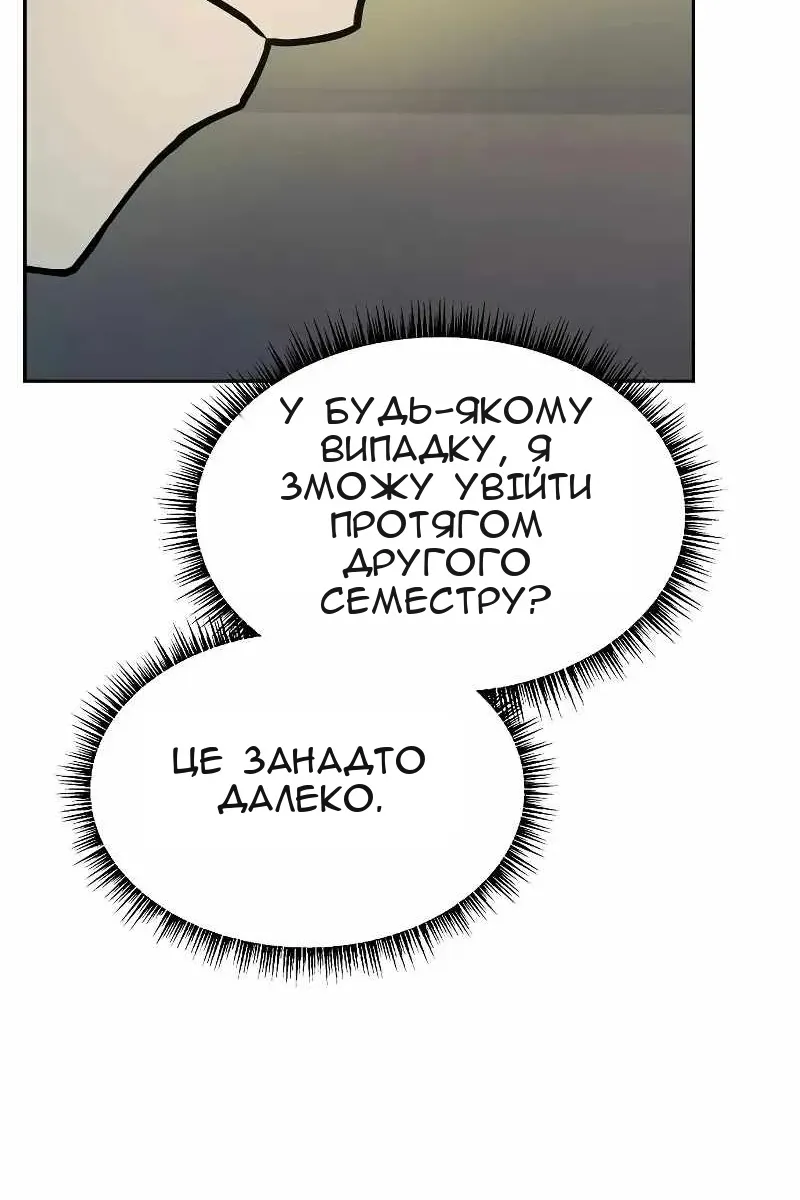 Сторінка 49