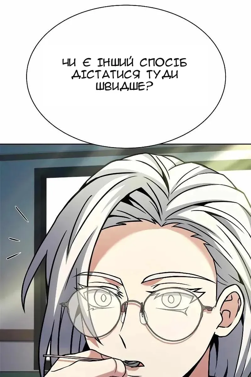Сторінка 50