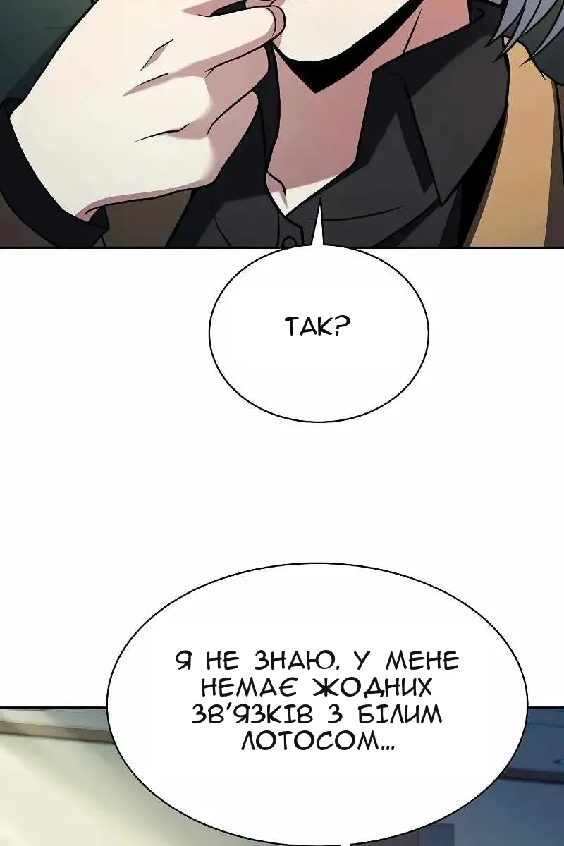Сторінка 51