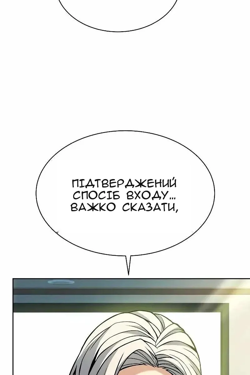 Сторінка 53