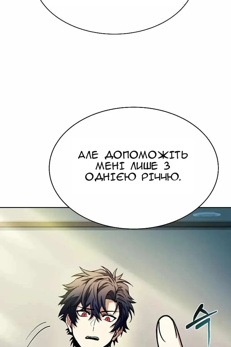 Сторінка 55