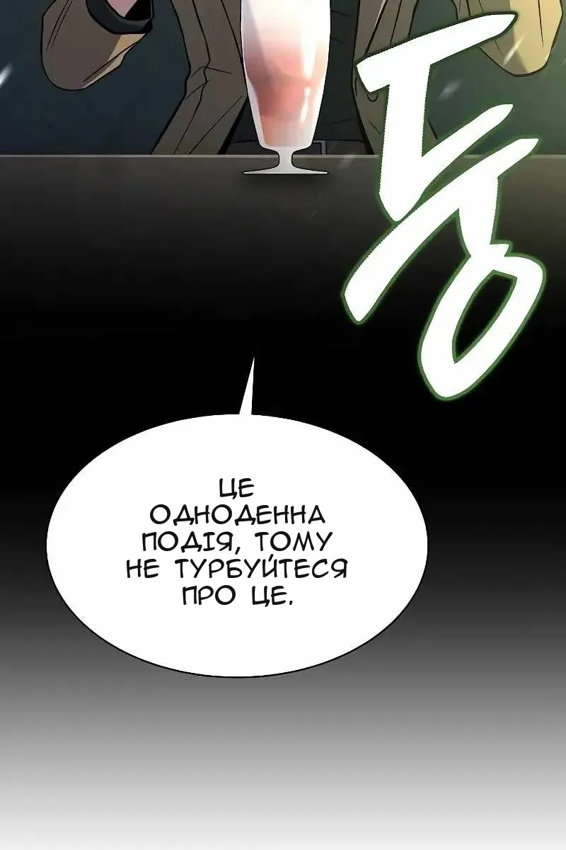 Сторінка 58