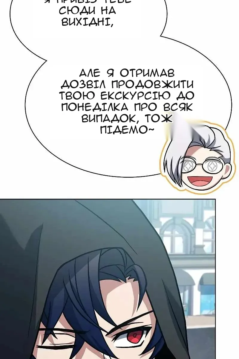 Сторінка 65