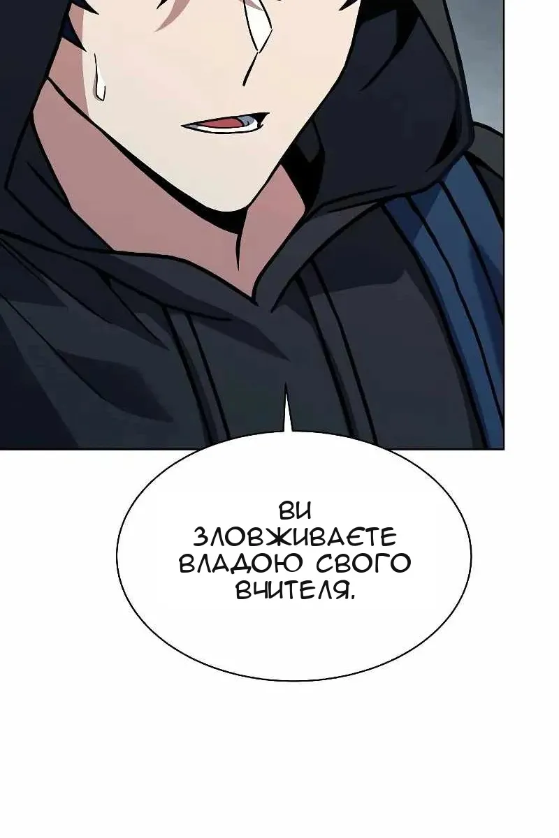 Сторінка 66