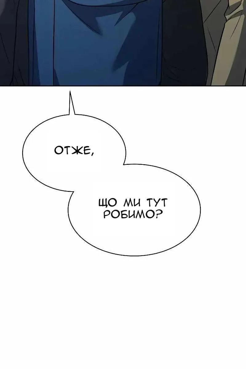 Сторінка 68