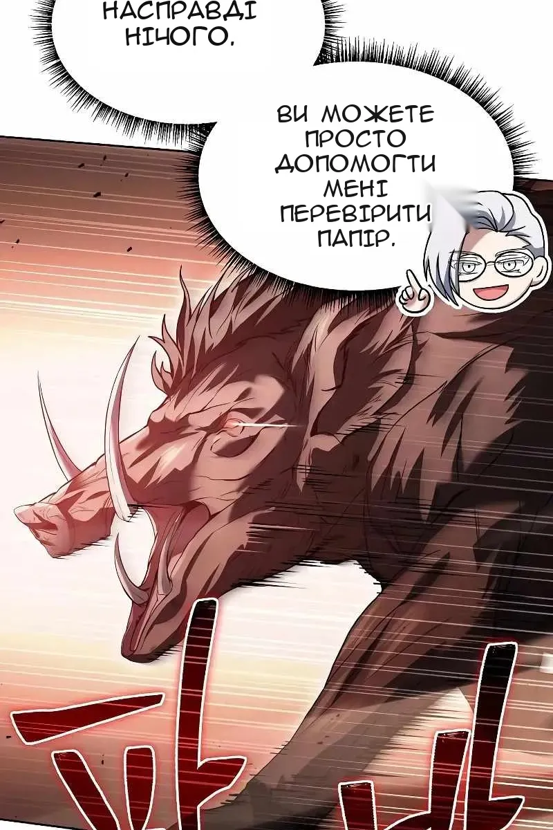 Сторінка 75