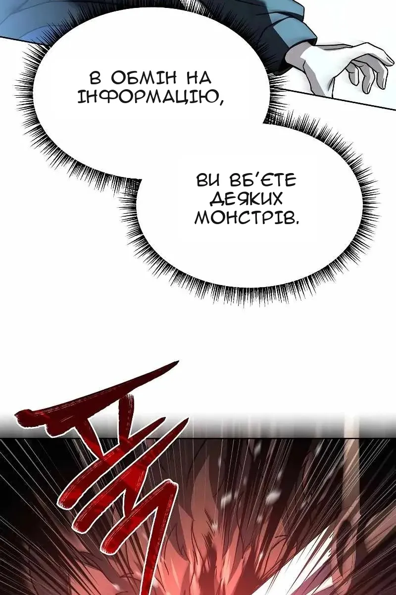 Сторінка 77