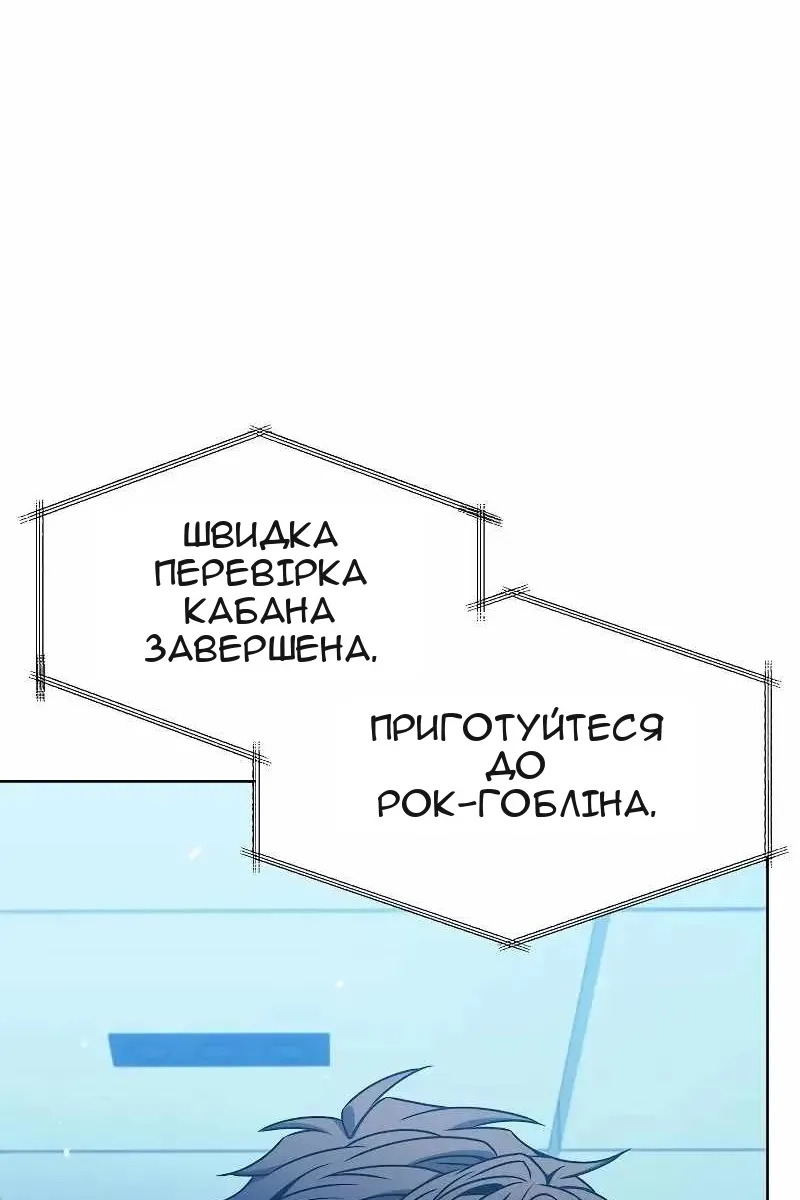 Сторінка 81