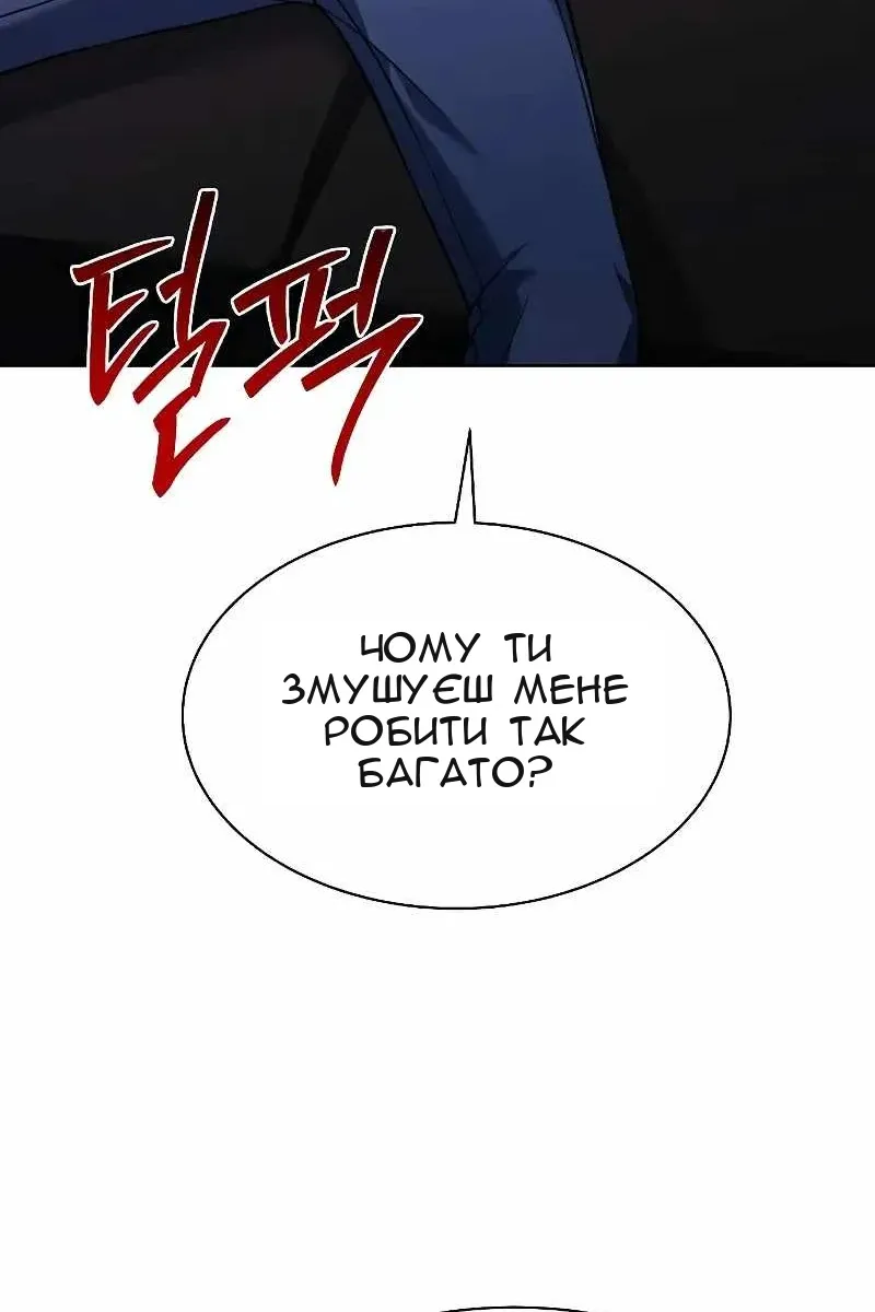 Сторінка 85