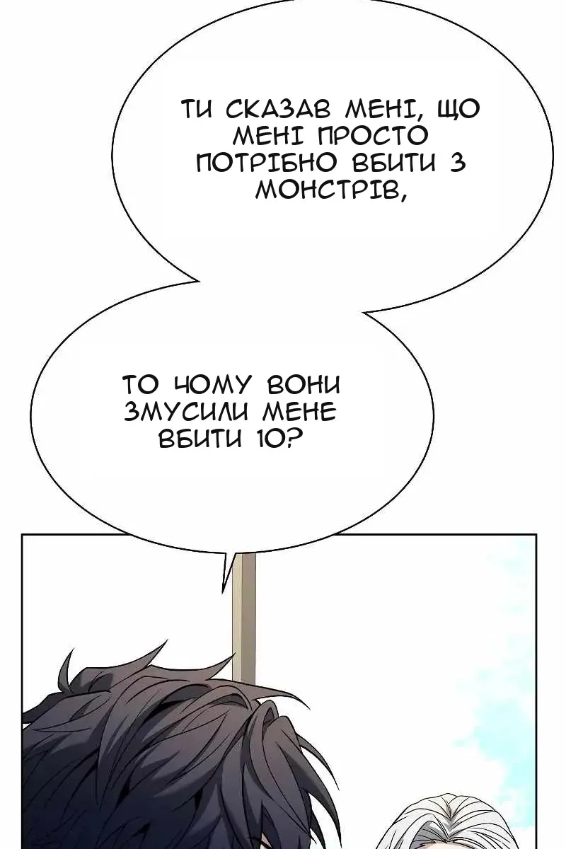 Сторінка 86