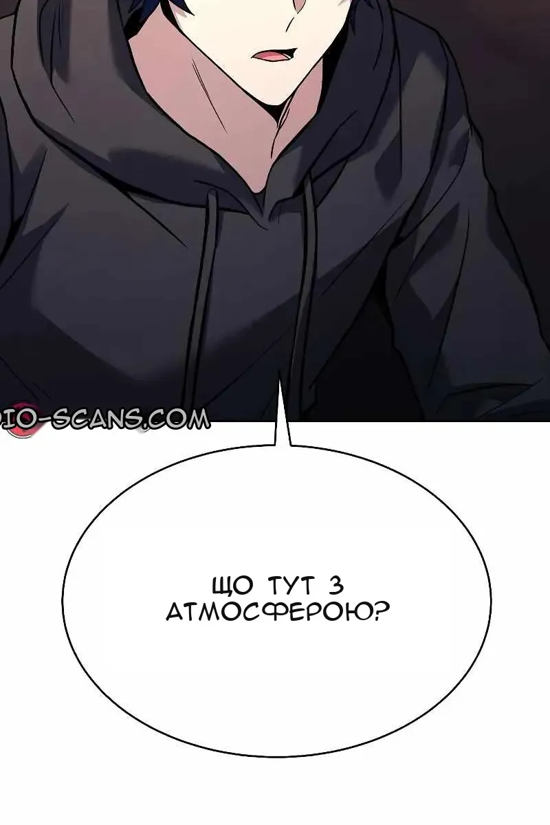 Сторінка 89