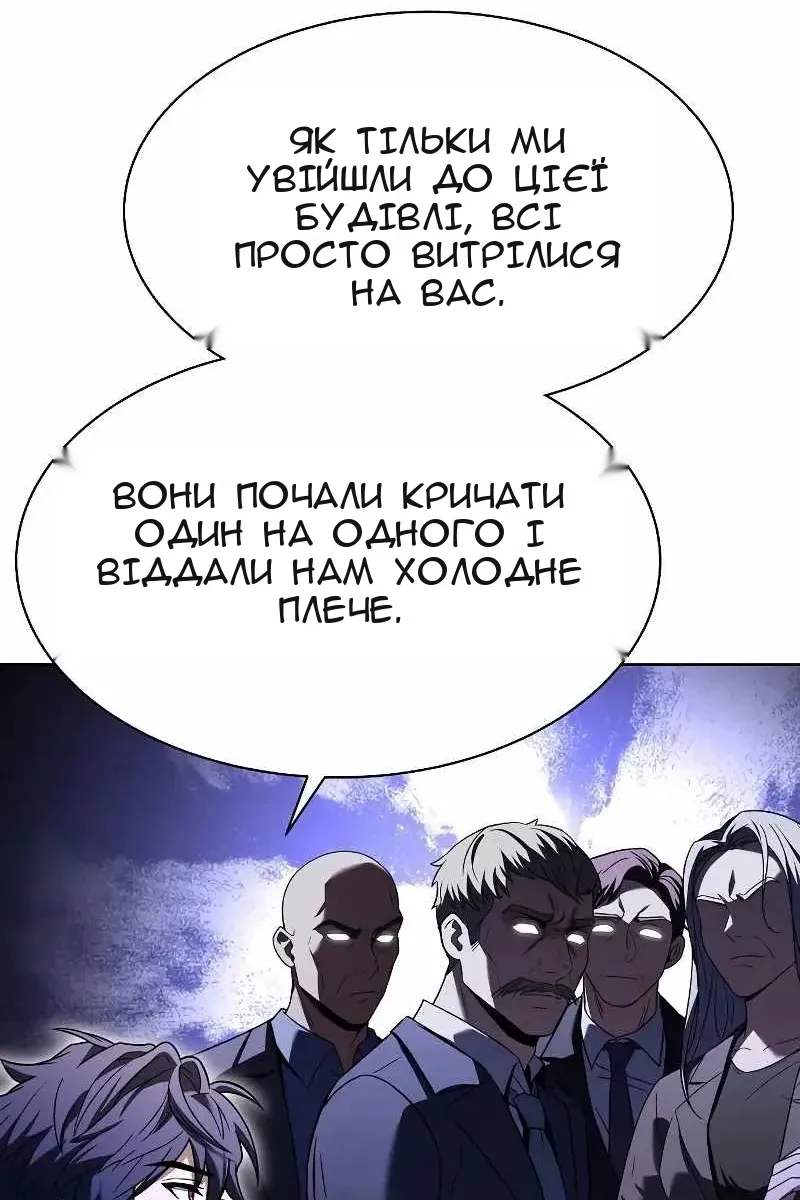 Сторінка 90