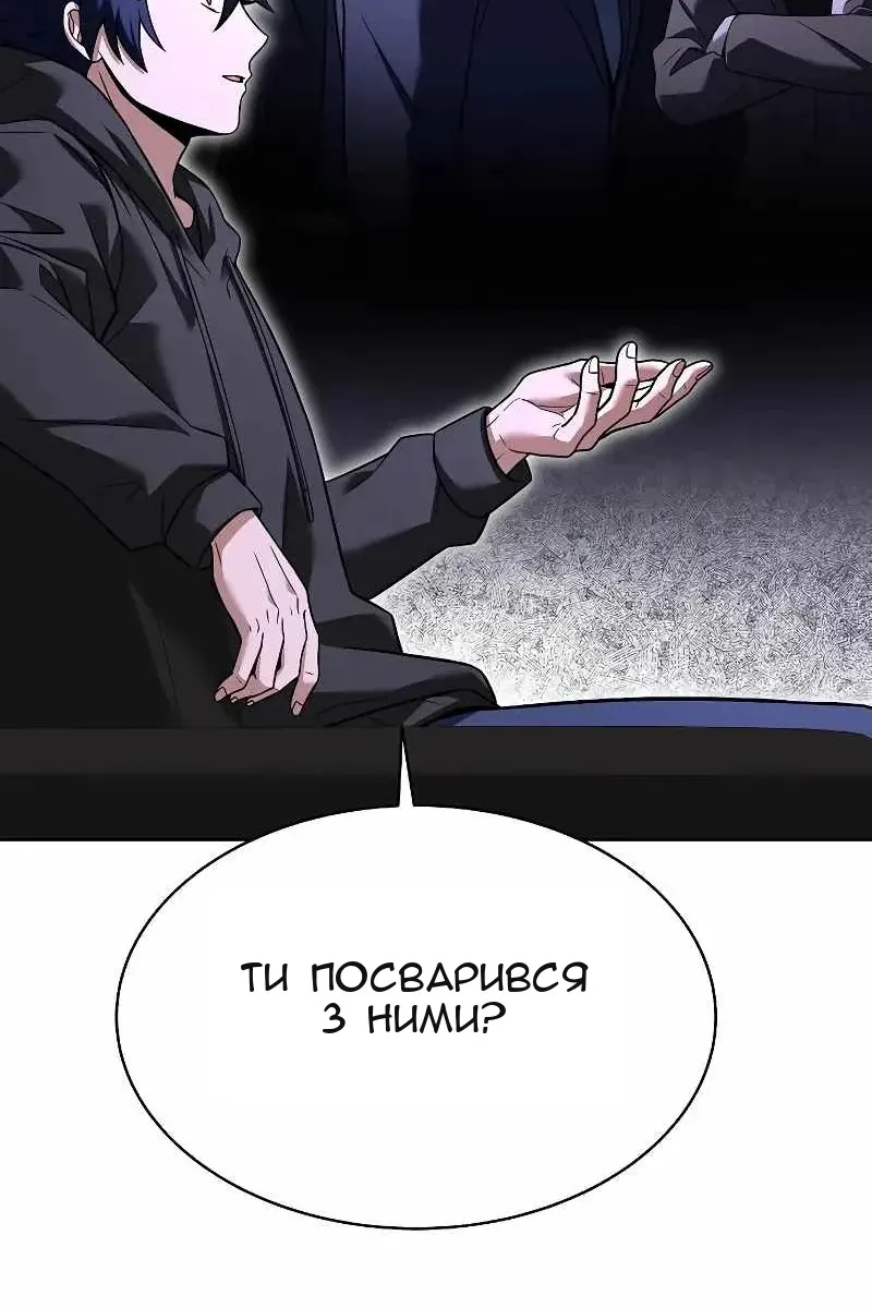 Сторінка 91
