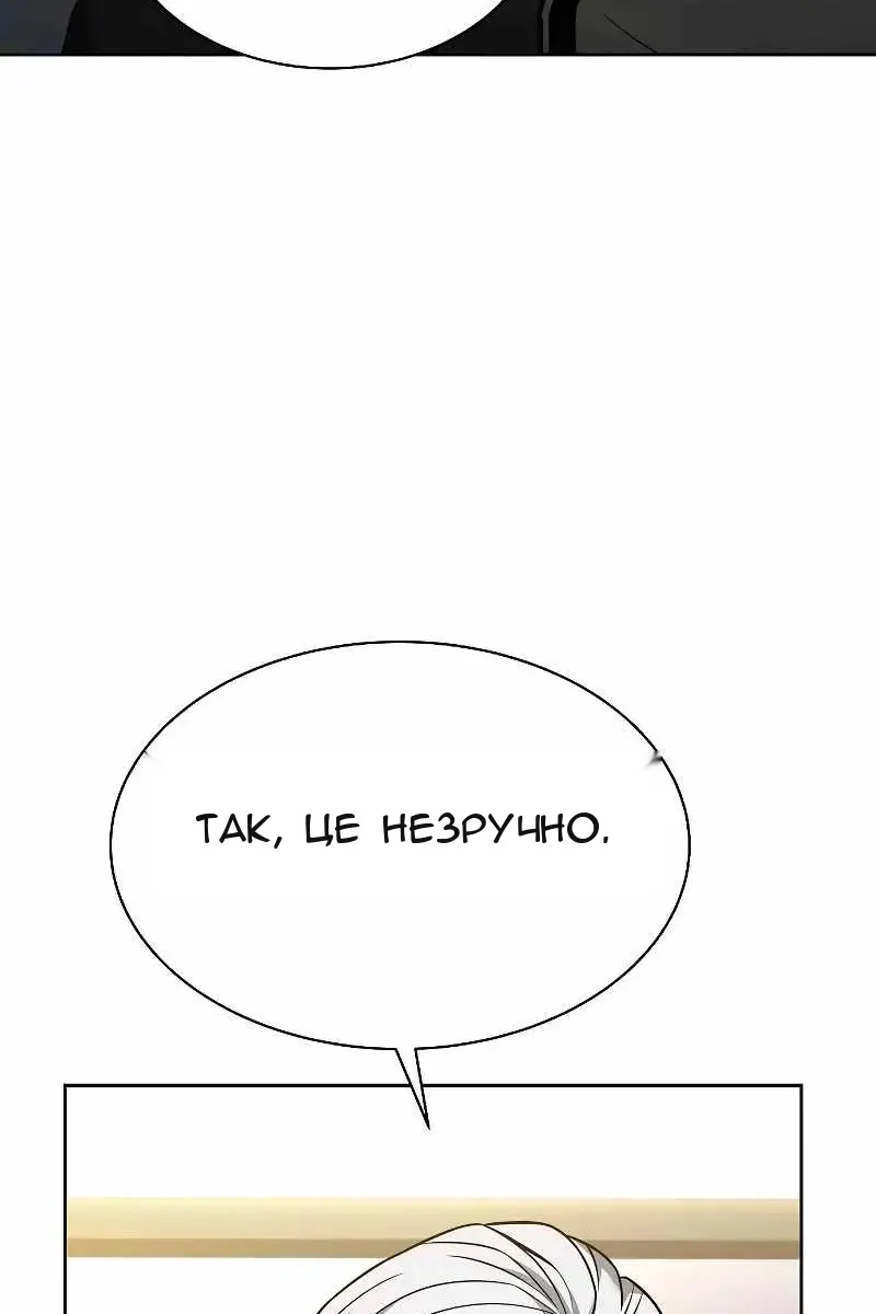 Сторінка 93