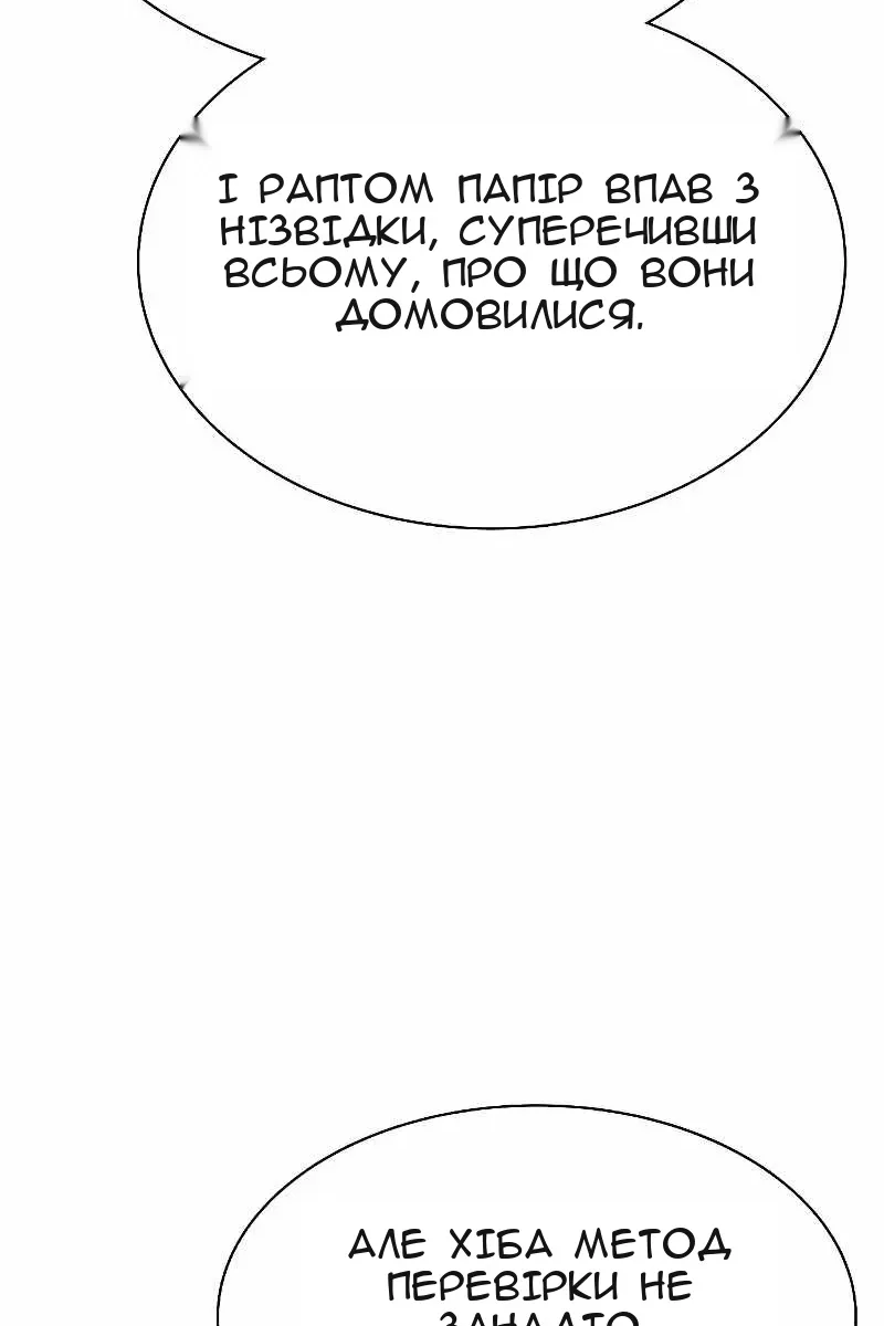 Сторінка 95